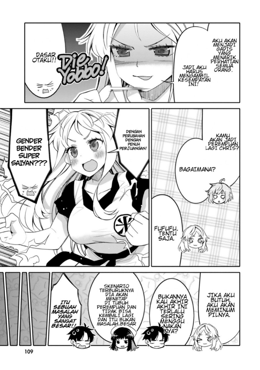 I am Worried that my Childhood Friend is too Cute! (Ore no Tomodachi ga Kawaisugite Komaru! ) Chapter 12 Gambar 7